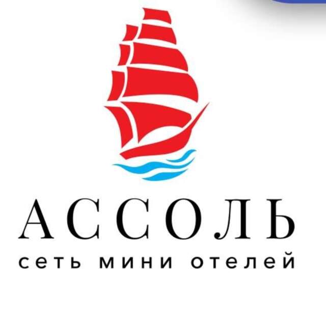 Гостиница Ассоль Саки-4